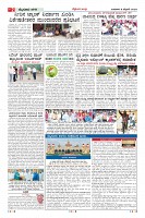 Page-2