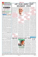 Page-4