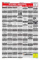 Page-5