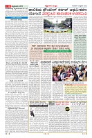 Page-8