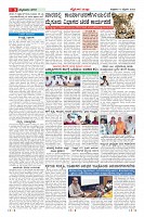Page-9
