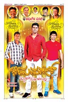 Page-12
