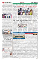 Page-2