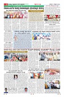Page-6