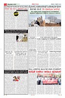 Page-7