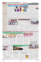 Page-8