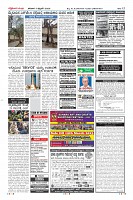 Page-12
