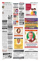 Page-3