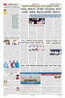 Page-2