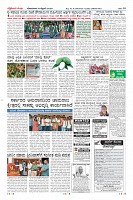 Page-10