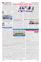 Page-2