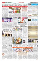 Page-9