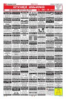 Page-5