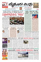 Page-1