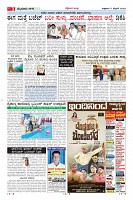 Page-3