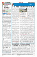 Page-4