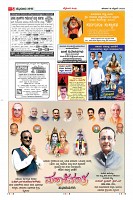Page-5