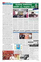 Page-8