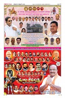 Page-12