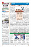 Page-4