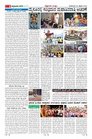 Page-8