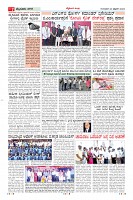 Page-7