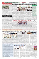 Page-8