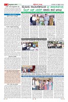 Page-9