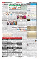 Page-11