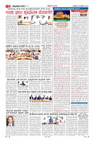 Page-2