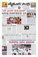 Page-1