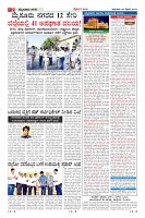 Page-2