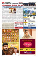 Page-3