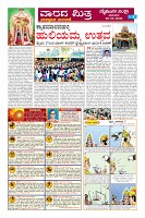 Page-5