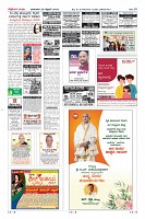 Page-10