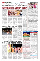 Page-2