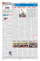 Page-4