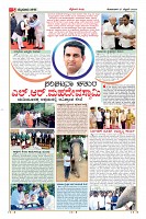 Page-5