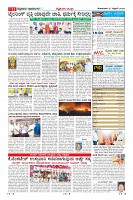 Page-11