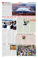 Page-3