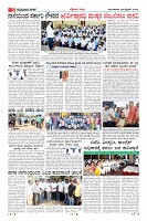 Page-5