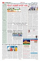 Page-2