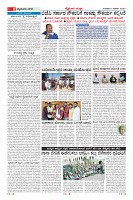 Page-8