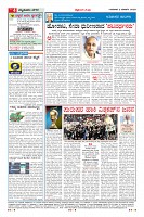 Page-4