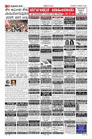 Page-5