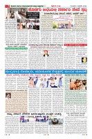 Page-7