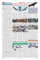 Page-8