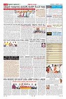 Page-9