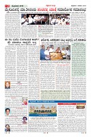 Page-2