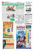 Page-3